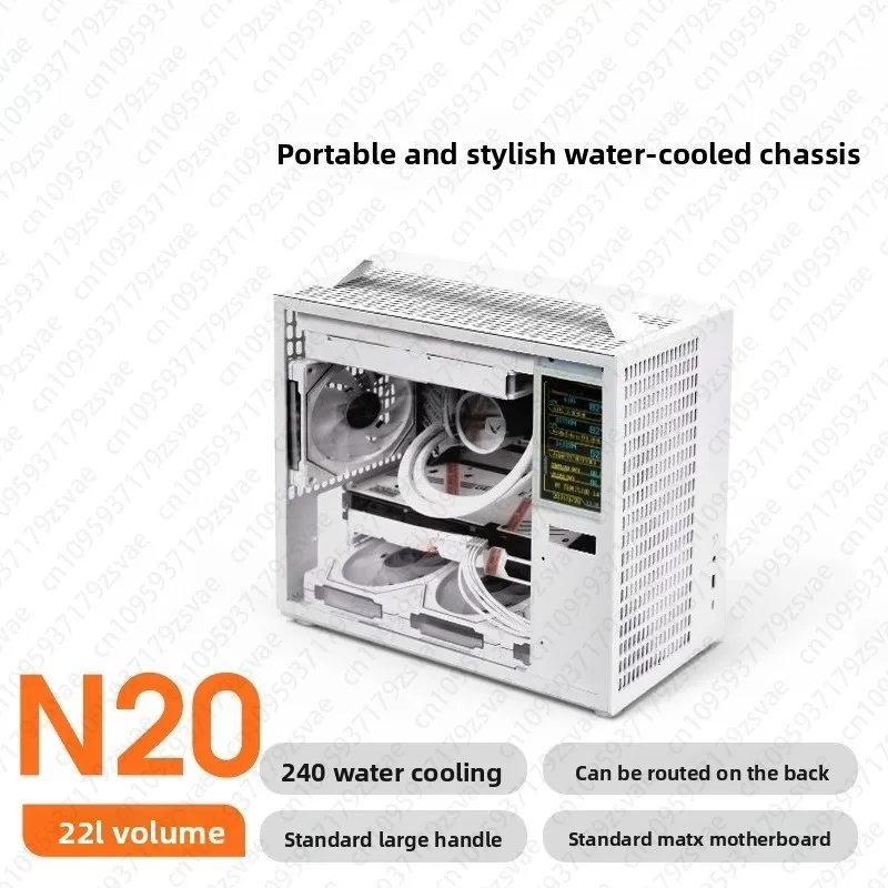 N20 Portable Handheld Mini Power Supply MATX/ITX Small 240 Water-cooled Mainframe Case Not E90PROZ20