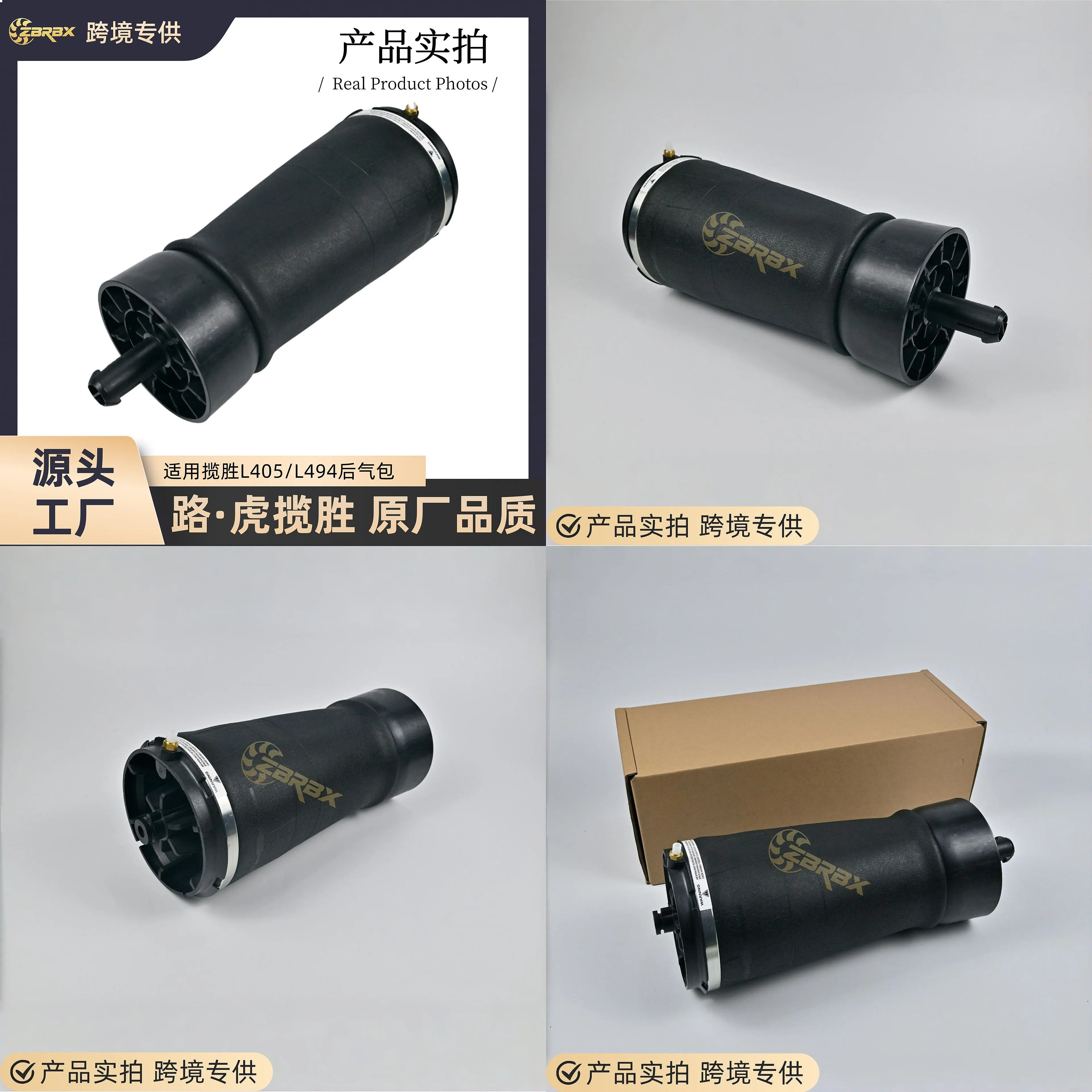 

Air Suspension Shock Absorber for Land Rover Range Rover L405 L494 LR034262 LR052171