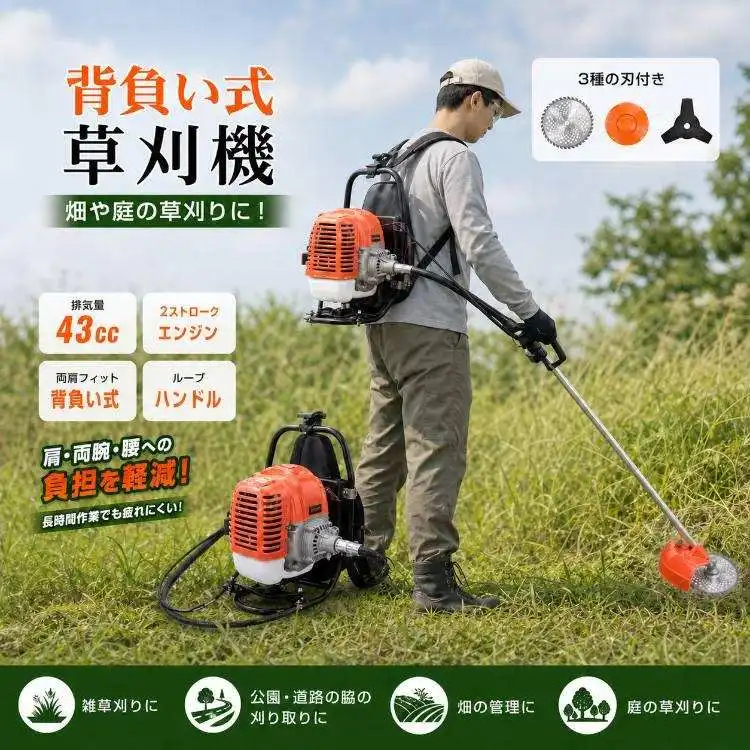 エンジン草刈り機」の人気商品一覧・価格比較 - 価格.com