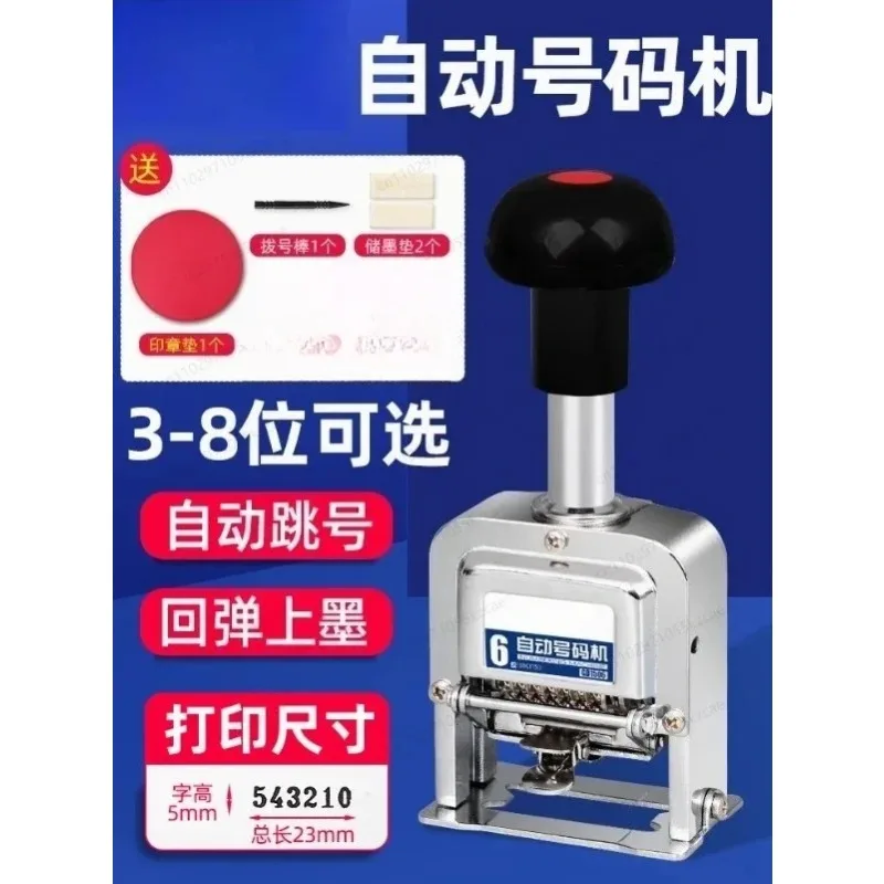 

Page Number Small Printer Adjustable Production Date Stamper Supermarket Price Number