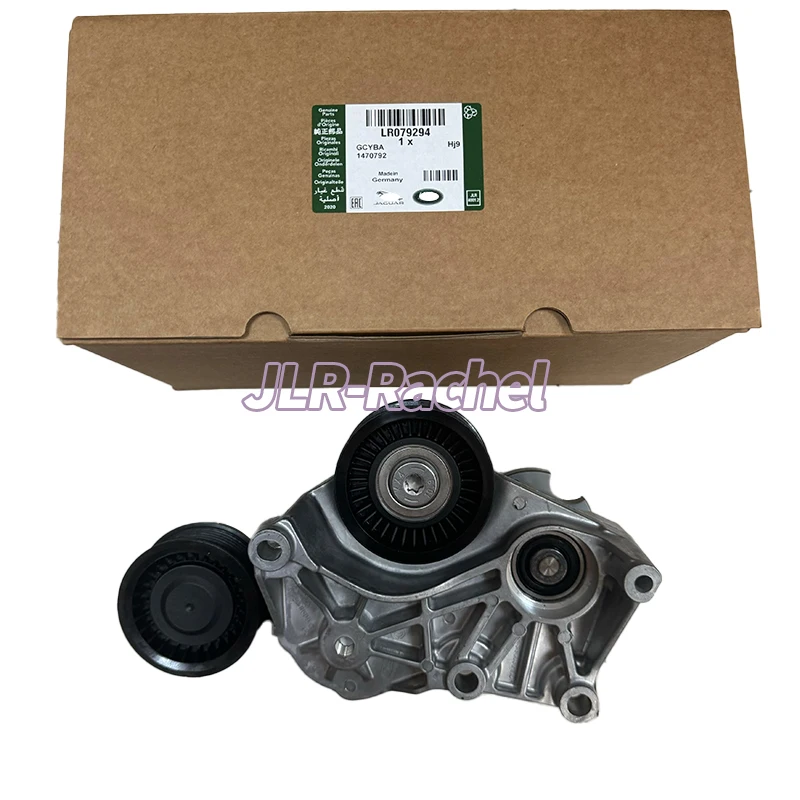 For Range Rover Sport Range Rover Executive Discovery 4 Star Pulse Supercharger Engine Belt Tensioner Assembly LR079294