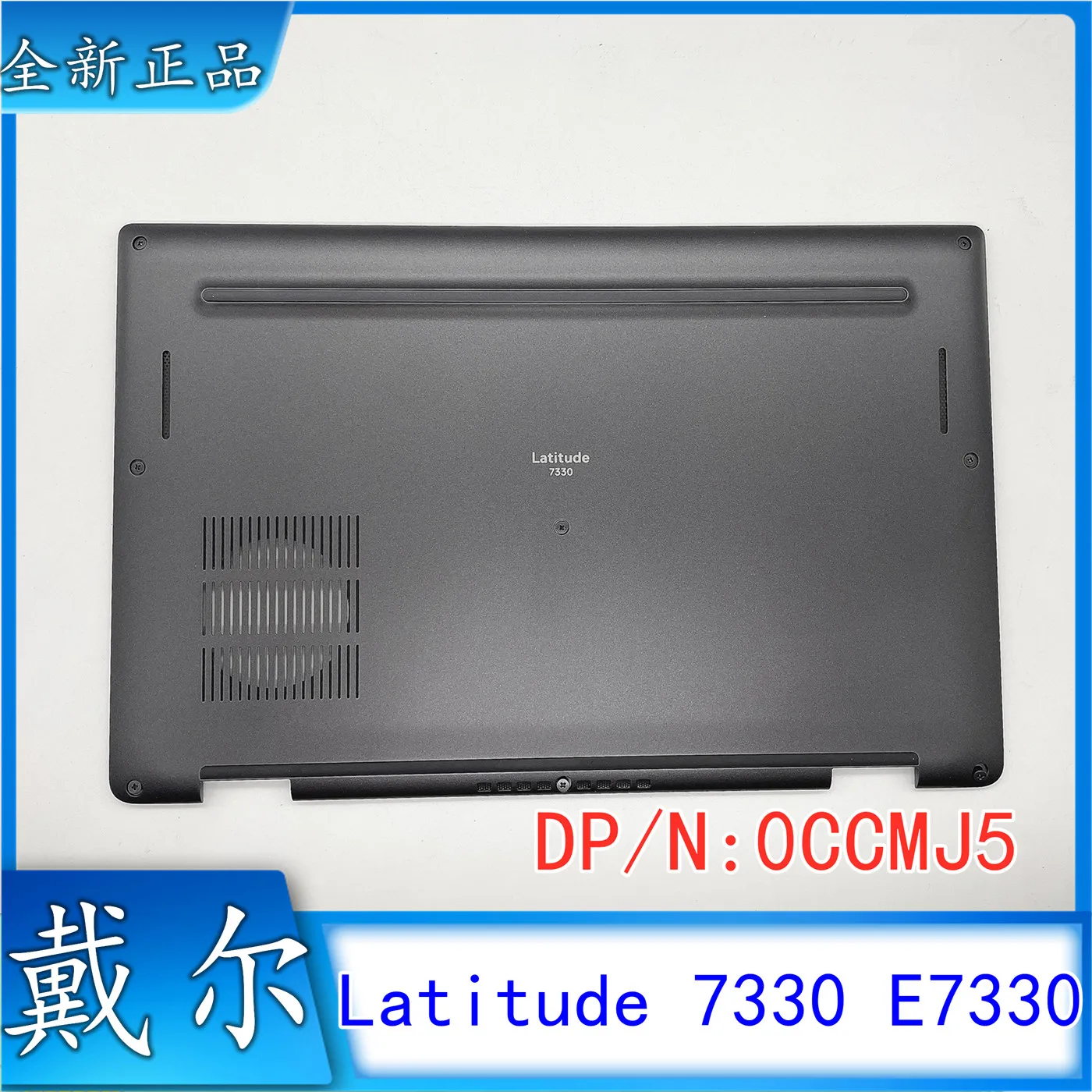 New for Dell Latitude 7330 E7330 D Case, Bottom Case, Grey Case 0CCMJ5