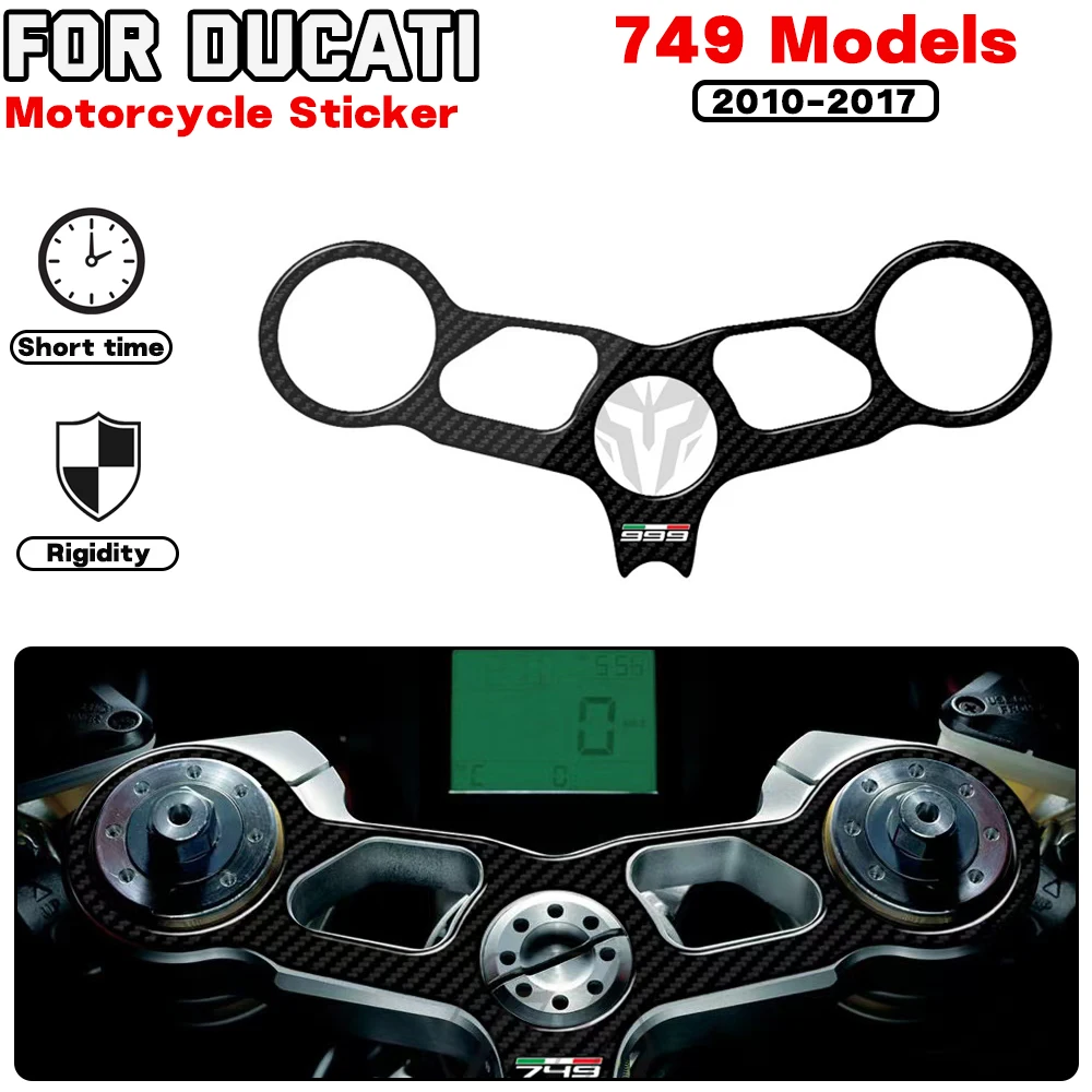 

For DUCATI 749 Models Motorcycle Carbon-look Upper Triple Yoke Defender Stickers