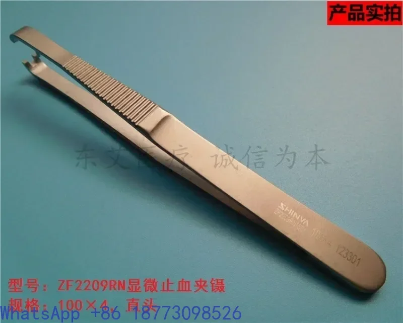 

Микрохирургические инструменты, микрогемостатические щипцы, вспомогательные зажимные щипцы, кровоостанавливающий зажим, прямая головка 100*4