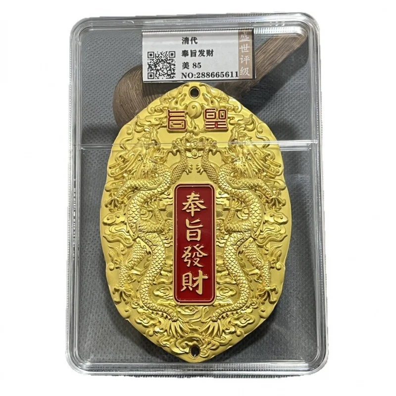 Silver-plated copper fortune talisman, dragon and phoenix auspicious amulet, gold medal, royal edict ornament, pendant, antique