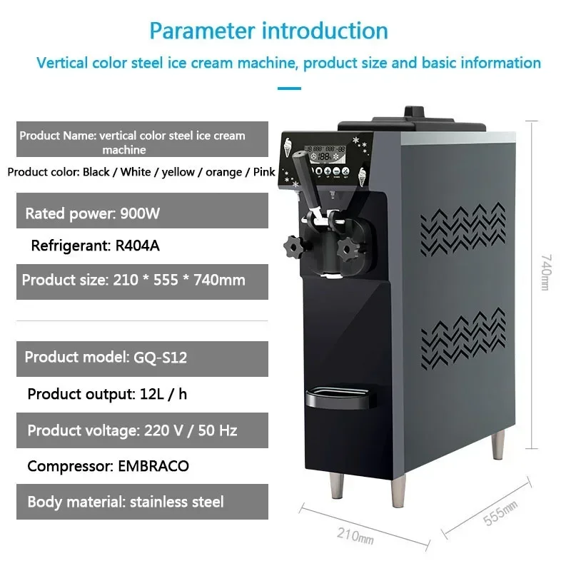 Home Electric 12L/H Ice Cream Maker Table Top Soft Ice Cream Milkshake Vending Machine Capacity With Embraco Compressor