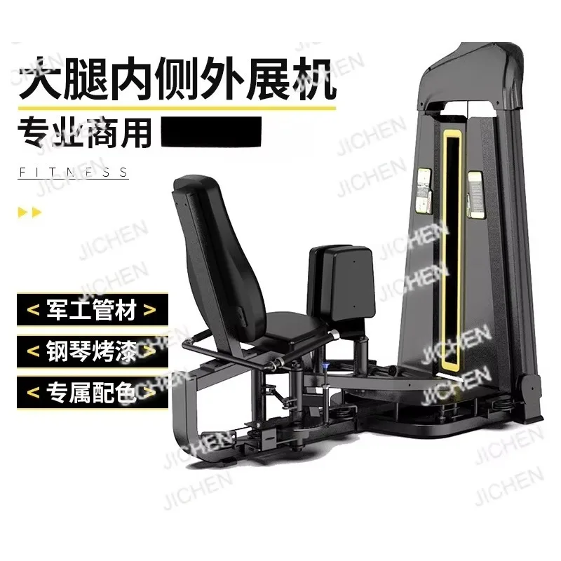 

JCR Inner Thigh Stretch Inner Clip Beauty Leg Training Strength Equipment Gym Special Hip Training Leg Training Equipment