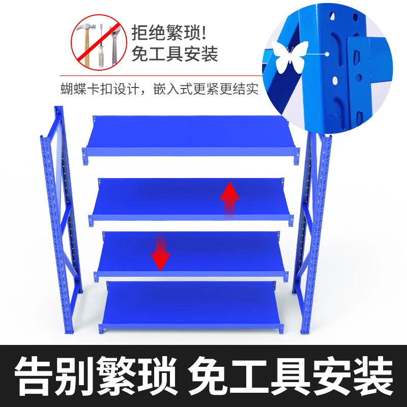 Shelf Storage Shelf Thickened Storage Medium Heavy Duty Multi-layer Cargo Steel