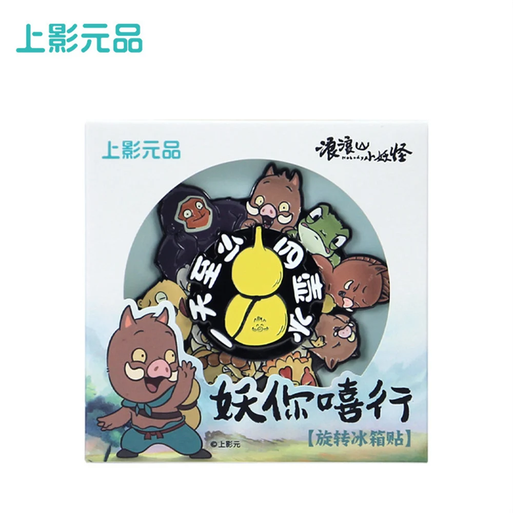

Оригинальный вращающийся магнит на холодильник Nobody Langlang Mountain Little Monster: мультяшный поросёнок, аниме-магнит для кухни