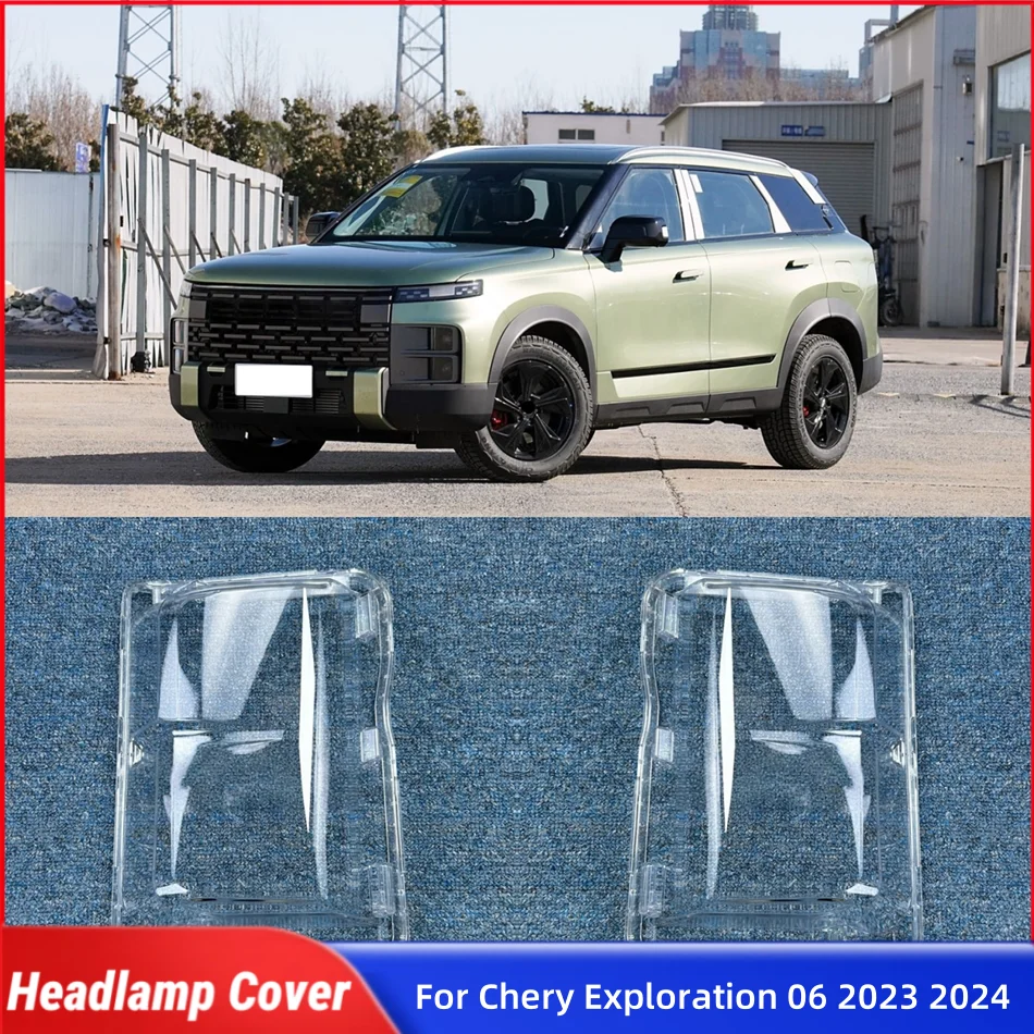 

Для Chery Exploration 06 2023 2024, крышка объектива передней фары автомобиля, абажур, линза для фар