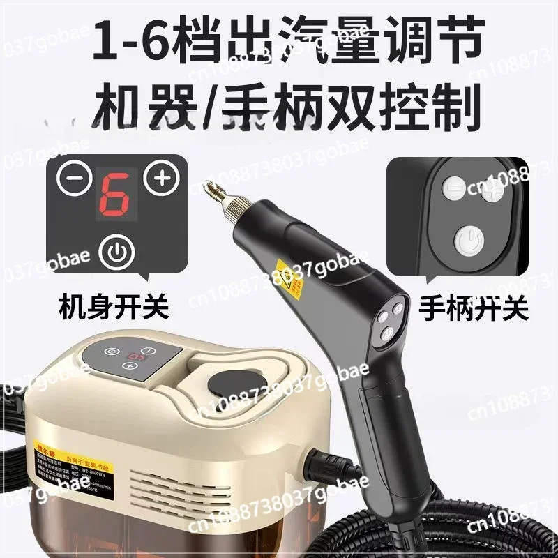 Digital display double control 3.5BAR high pressure high temperature steam cleaning machine 1.2L fabric cleaning machine