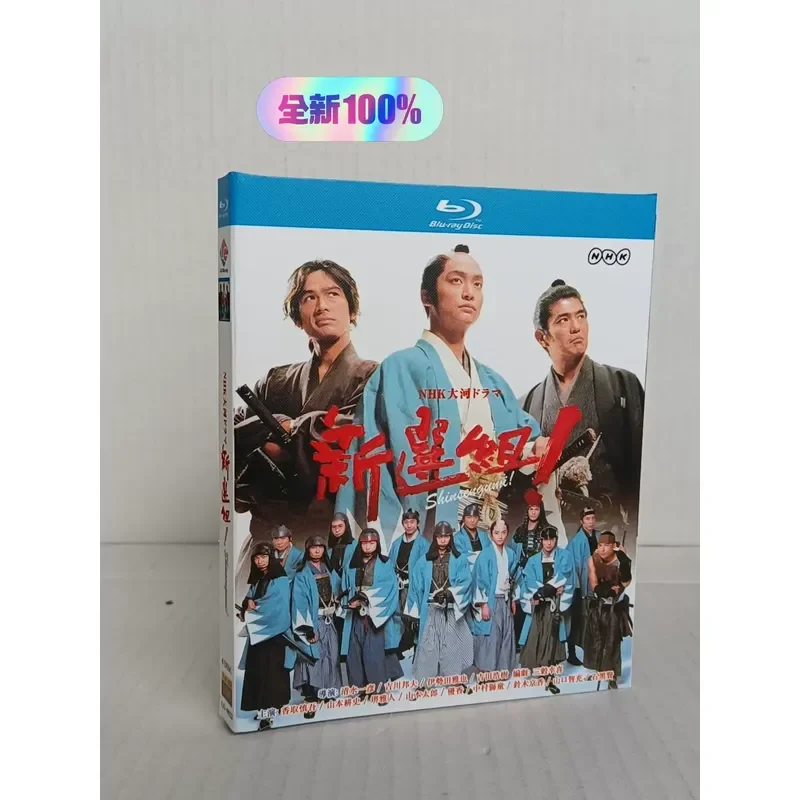 Newly Selected Set Brand New Unopened Box Blu-ray Disc