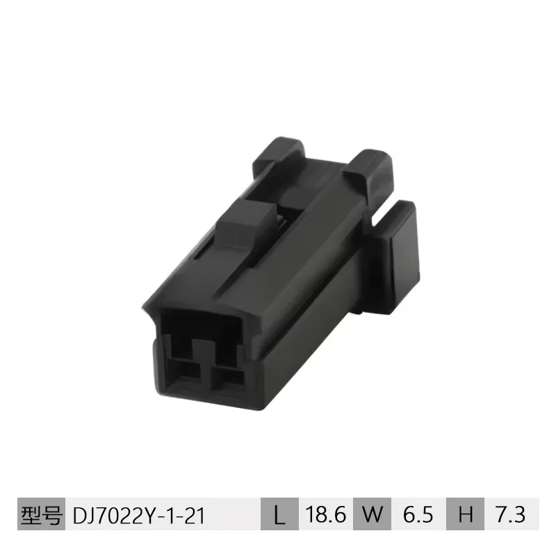 Automobile waterproof connector 174056-2 Domestic 174057-2 tweeter plug DJ7022Y-1-11/21