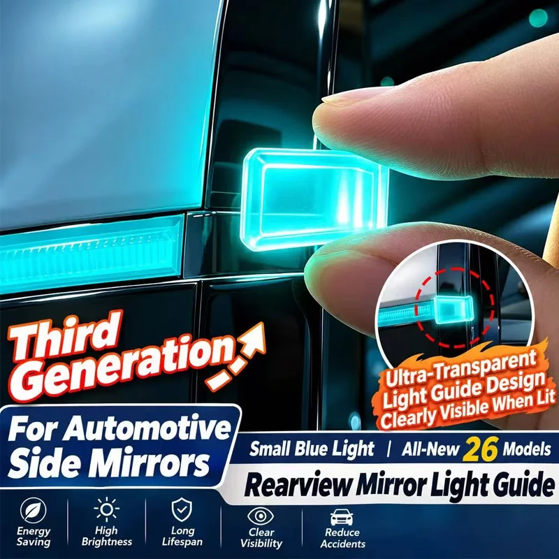 Car Side Mirror Light Guide Block, Universal Rearview Mirror LED Light Guide Decorative Piece for Car Side Mirror