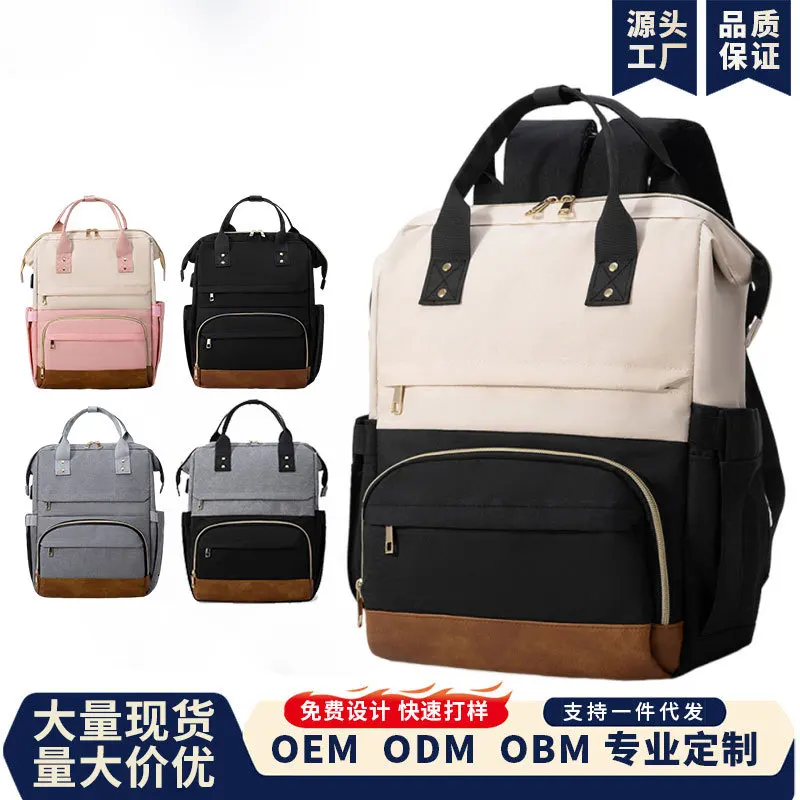 Multifunctional Baby Diaper Bag Lightweight Maternity Backpack for Mom Outdoor Travel Hospital Labor Bag