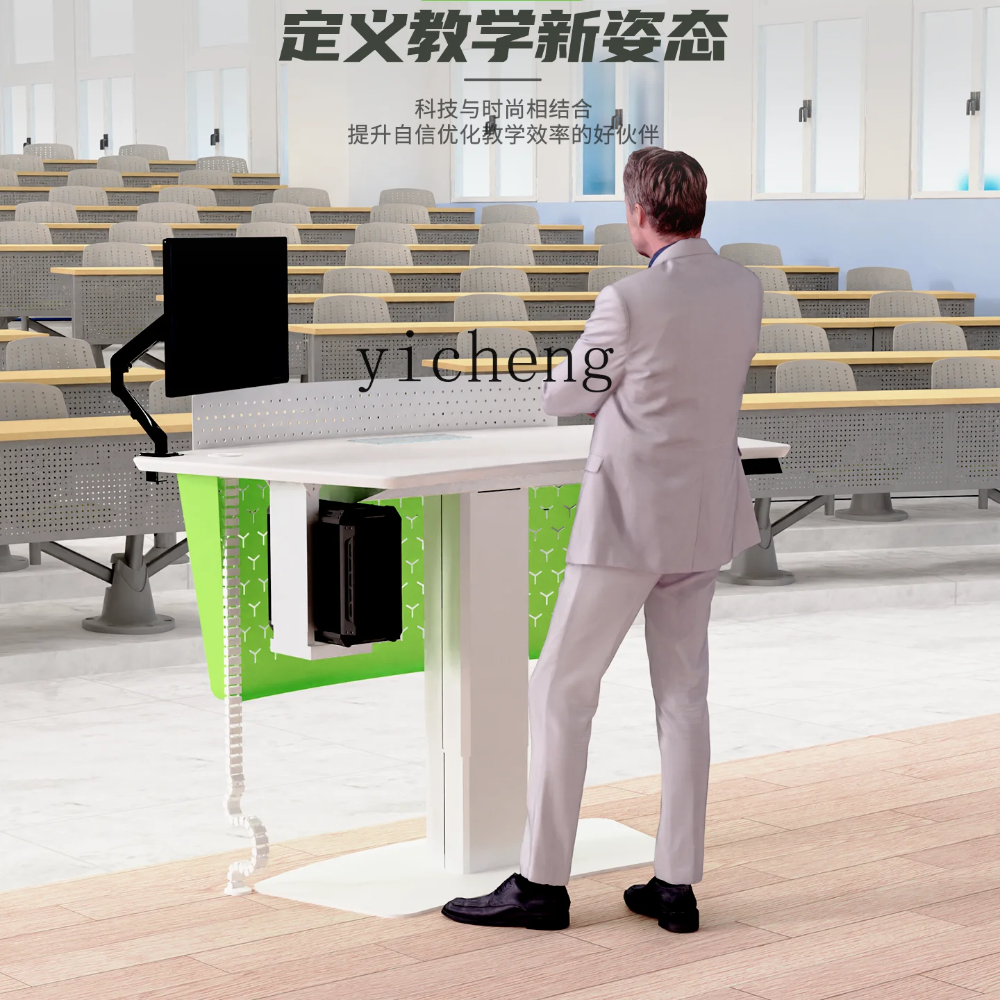 

XL1 Multimedia Lectern School Teaching Teacher Smart Lecture Desk Modern Intelligent Lecture Table