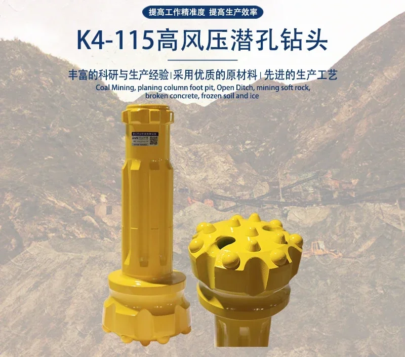 Direct sales 115mm ball-toothed bit with 4-inch impactor for drilling high-quality alloy with high efficiency.