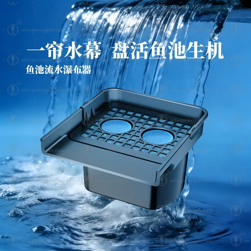 Fish Pond Waterfall Outlet Filter Cascading Water Curtain Garden Stream Landscape Water Spout Decor