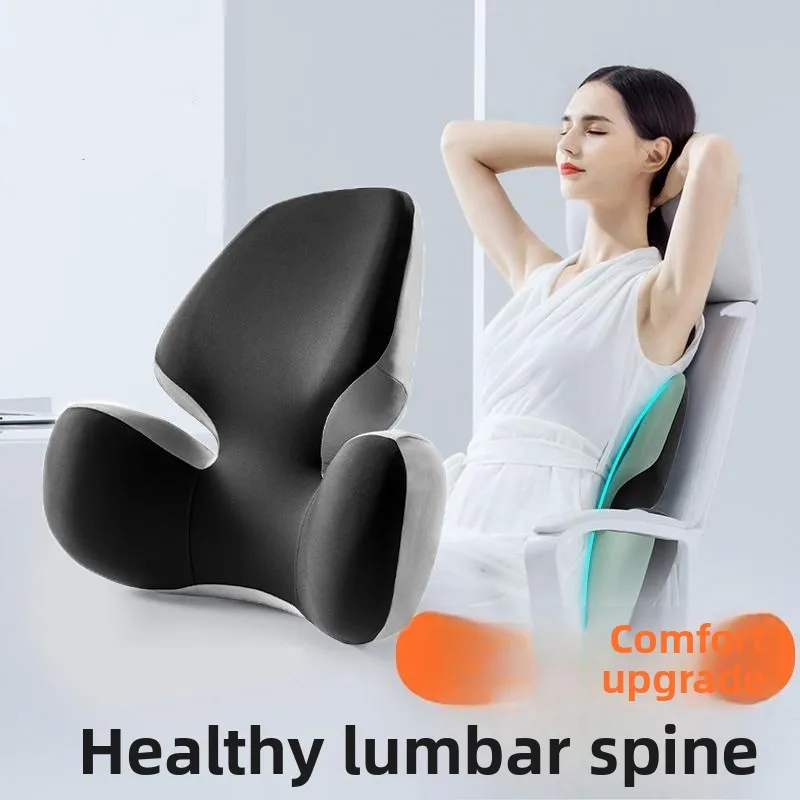 

New sedentary latex lumbar support, comfortable cushion, office cushion, car seat, chair backrest
