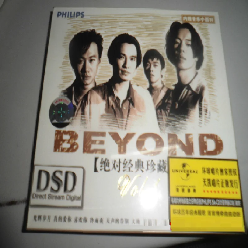 China DSD 1 CD Disc Set Chinese Classic Pop Music Singer Band Beyond 13 Songs Album Collection