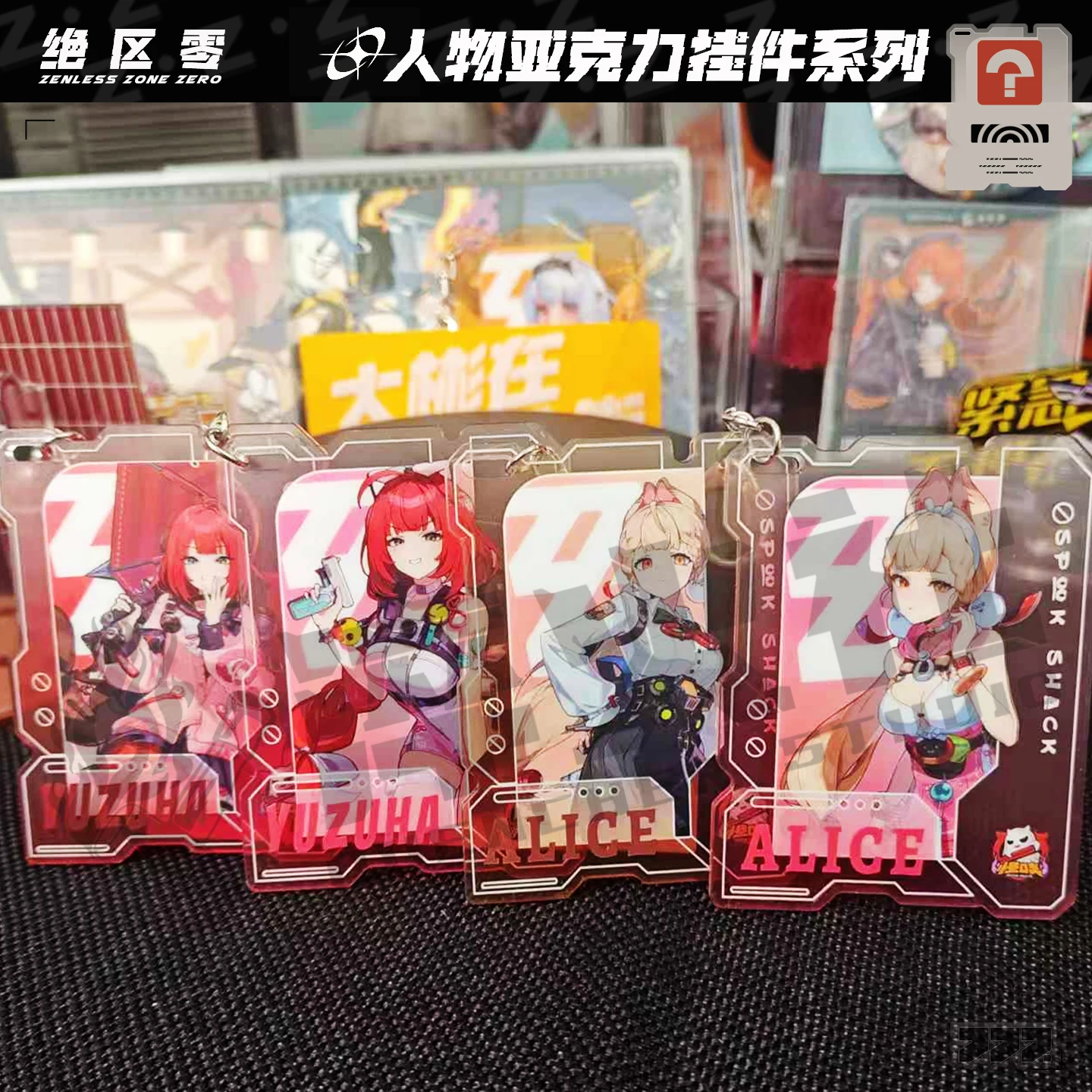 أنيمي Zenless منطقة صفر أليس Thymefield Ukinami Yuzuha تأثيري سلسلة مفاتيح مصنوعة من الأكريليك قلادة الكرتون كيرينغ تزين هدية عيد الميلاد #2