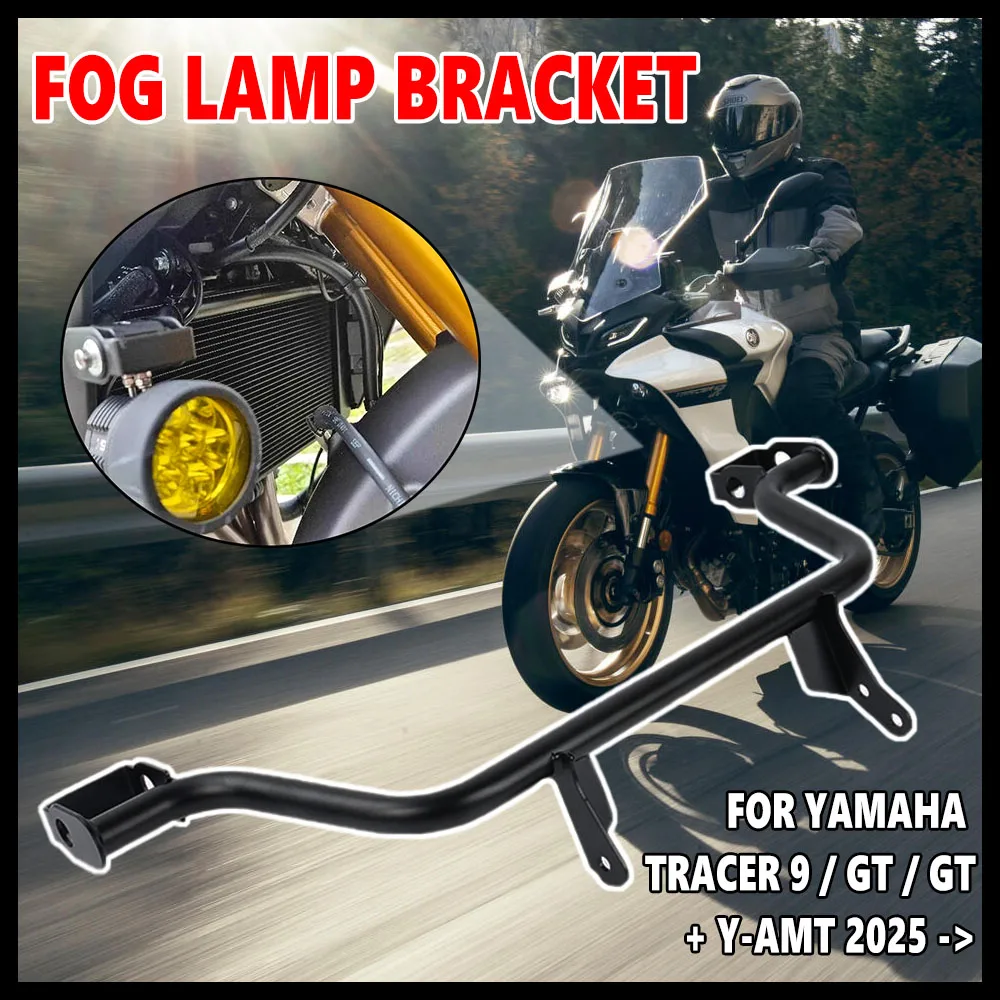 

NEWFor Yamaha Tracer 9 2025 Fog Light Mount Bracket Adjustable Durable Universal Fit Motorcycle Accessories for Tracer9 Fog Lamp