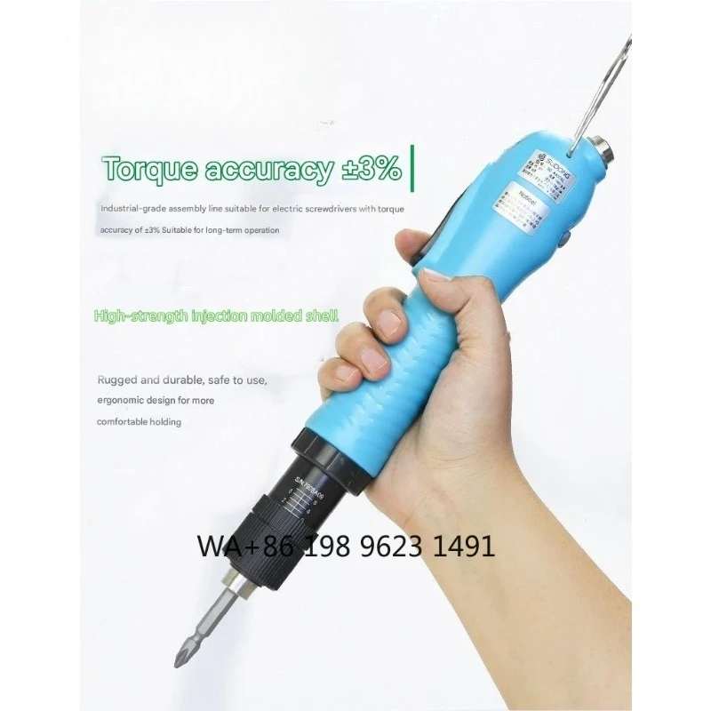 Industrial  Power Screwdriver, flexible torque adjustment design, heavy duty tool set for factory supply, hardware fixing