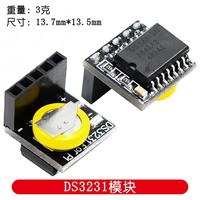 DS3231 Real Time Clock Module  3.3V/5V   For Raspberry Pi