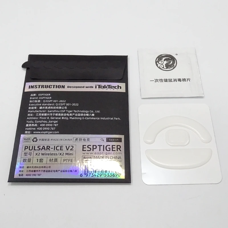Esportstiger ماوس الزلاجات الجليد الإصدار ماوس قدم الوسادة ل pulsar X2 اللاسلكية الفئران ينزلق حواف منحنية الأبيض