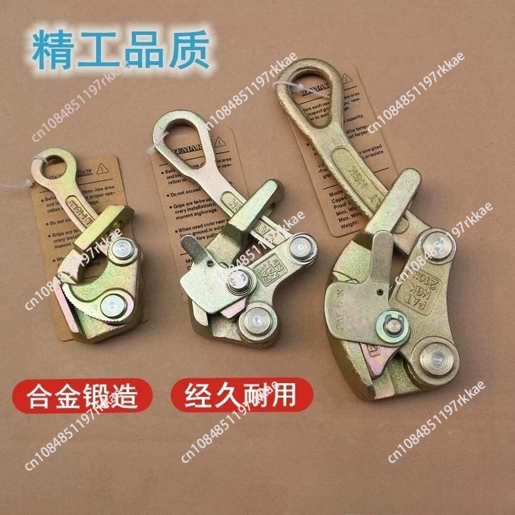 3T Cable Wire Grip Steel Pulling Tool for Wire Rope Cable Clamp Wire Pulling Grip - Cable Size Range 16-32mm/ 5/8