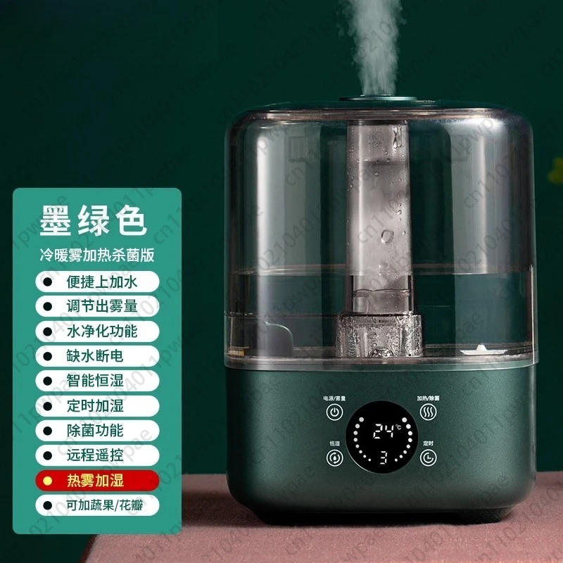 humidificateur-a-brume-thermique-pour-la-maison-le-bureau-la-chambre-silencieuse-la-sterilisation-par-pulverisation-elevee-et-la-purification-de-l'air-5l