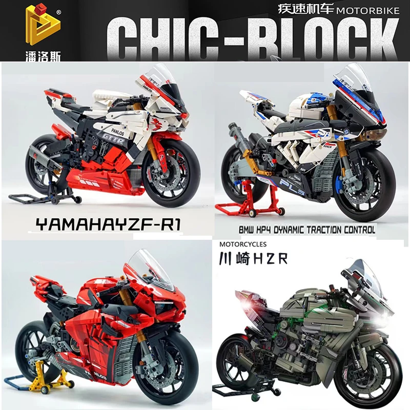 

Motorcycle Technical Expert City Vehicle Building Blocks V4S PH4 H2R R1 Motorbike with LED Light Bricks Toys Gifts 672101-672106