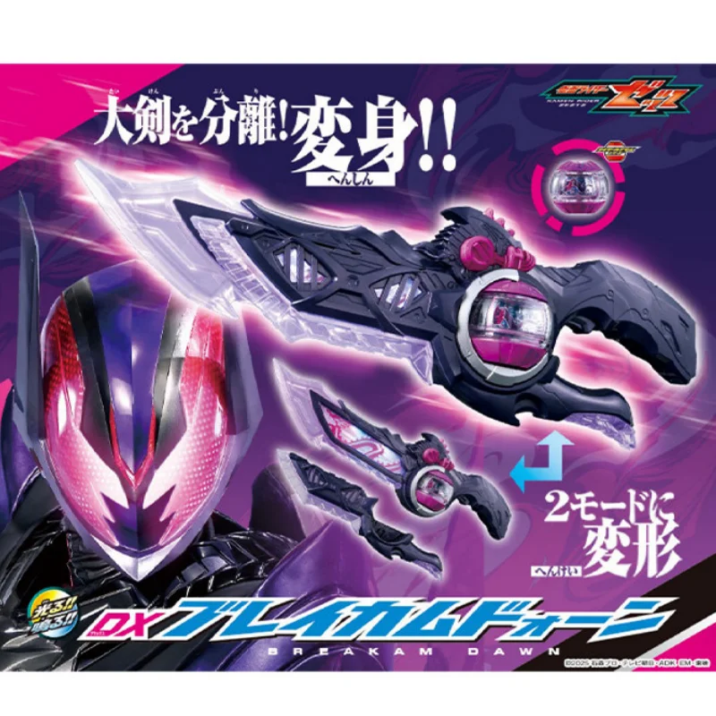 

New Arrival Bandai Kamen Rider Dawn V3 Double Typhoon Driver Zeztz DX ZZZ Action Figure Led Sound Effect Collection Toy