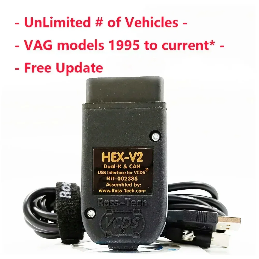 Ross-Tech VCDS HEX+CAN コーディングケーブル