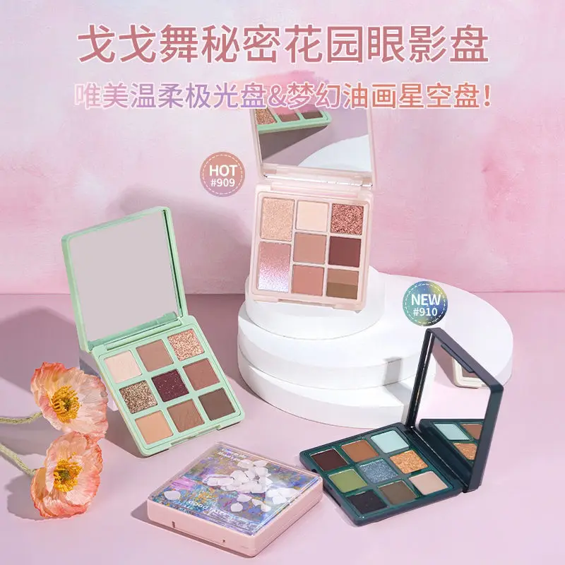 GOGO TALES GOGO DANCE Secret Garden Petal Eyeshadow القرص الصيف الحليب الشاي الأرض لهجة ماتي بيرليسسينت الترتر للنساء الفتيات