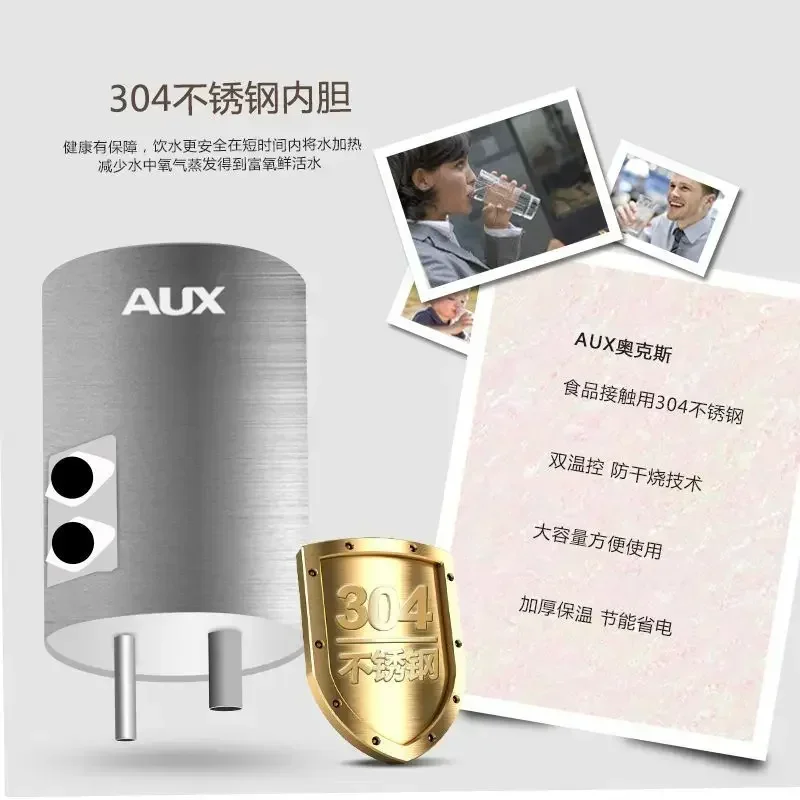 AUX Water Despenser Dispenser Household Vertical Refrigeration Heating Desktop Small Office Barreled Automatic New Model Drinks