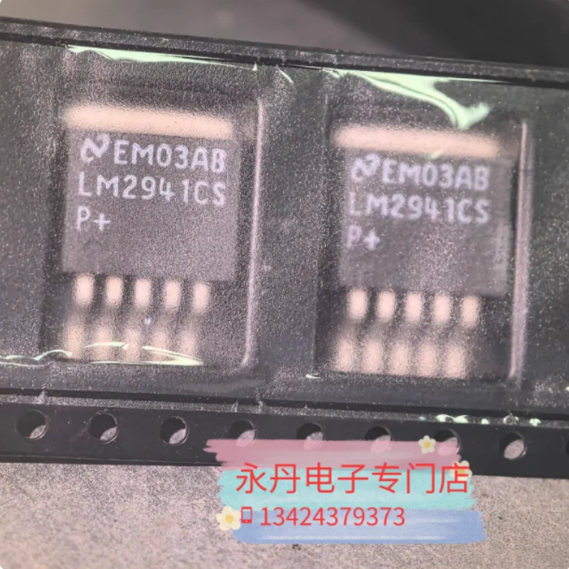 Brand new original genuine imported LM2941CS, LM2941CSX, white text classic senior edition, available for direct purchase