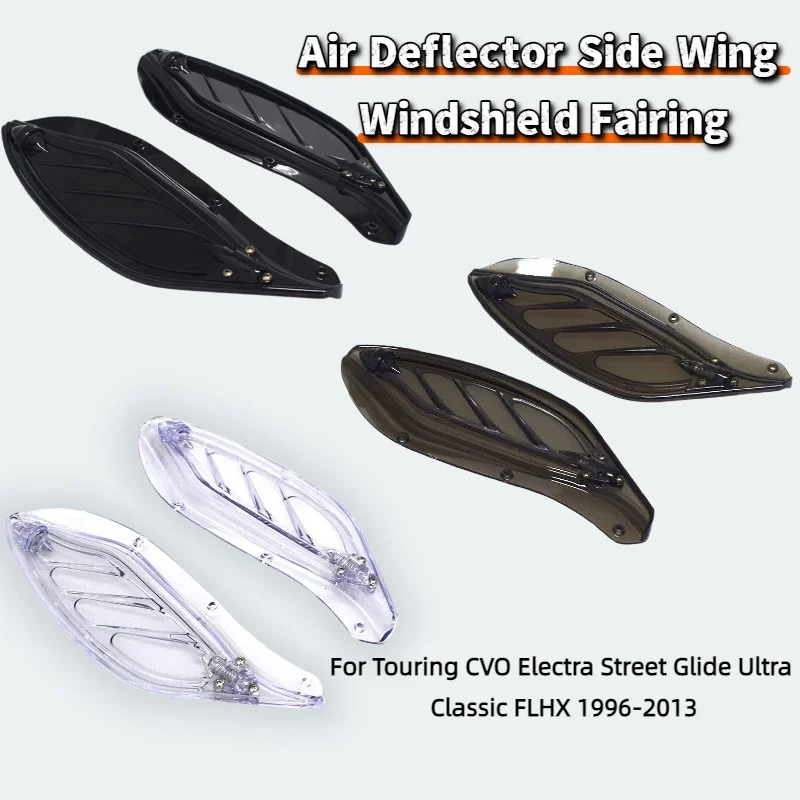 منحرف هواء للدراجة النارية Harley Touring CVO Electra Street Glide Ultra Classic FLHX 1996-2013 جناح جانبي للزجاج الأمامي