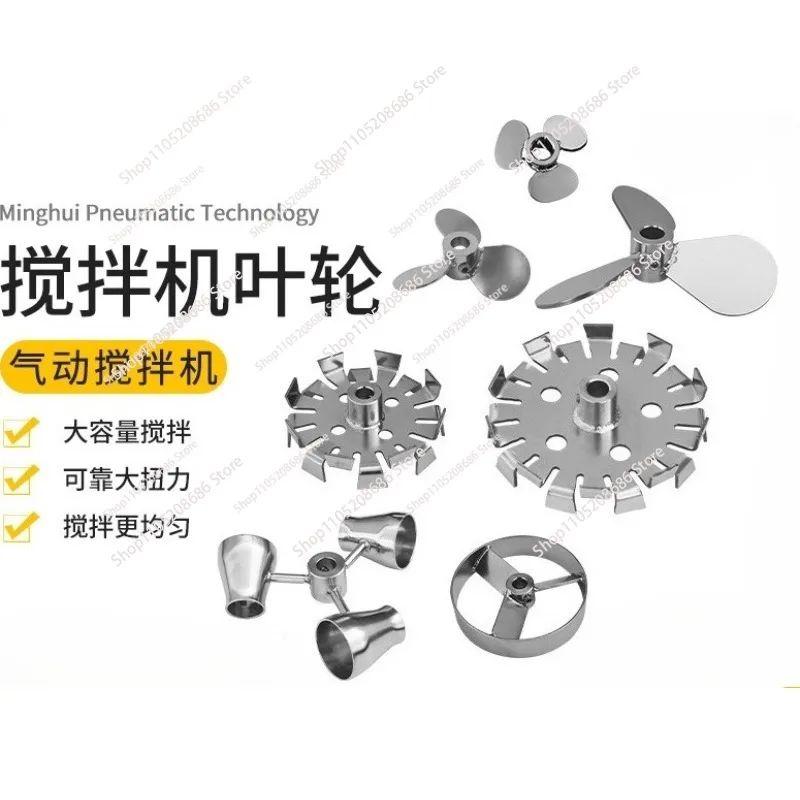 mixer stainless steel 304/316 blade three-leaf spiral cone type dispersion disc folding telescopic