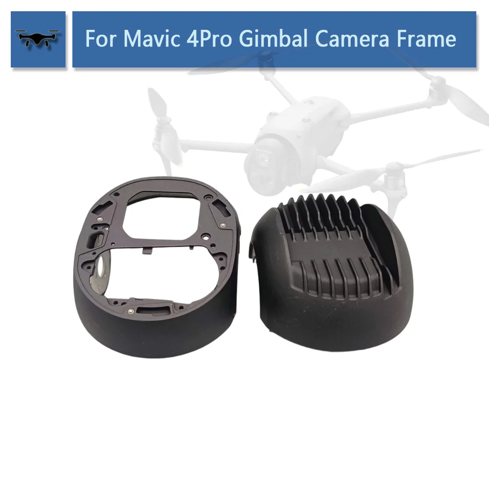 

Оригинальный комплект: передняя рамка и задняя крышка для камеры DJI Mavic 4 Pro, аксессуары для ремонта дрона