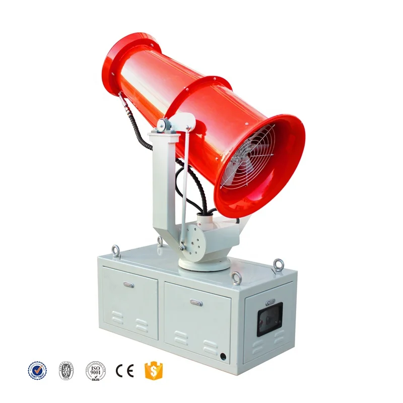 산업용 먼지 제어 안개 대포 공장 가격