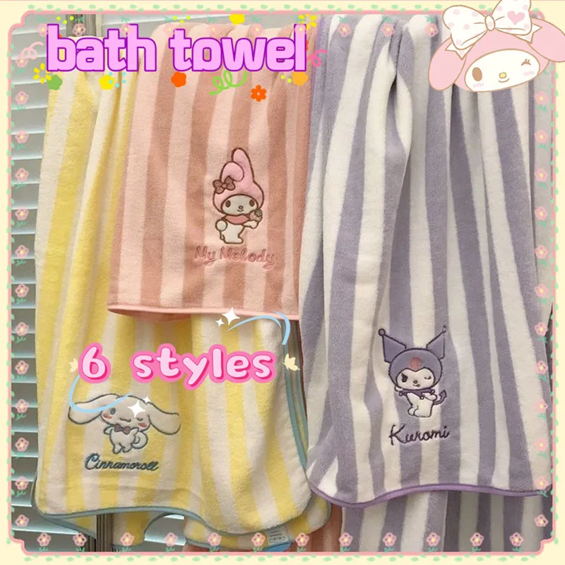 Miniso Sanrio 70x140cm Bath Towel  Coral Velvet Drying Fast Cartoon Bath Towel Hair Drying Cap Microfiber Towel Bathroom Goods