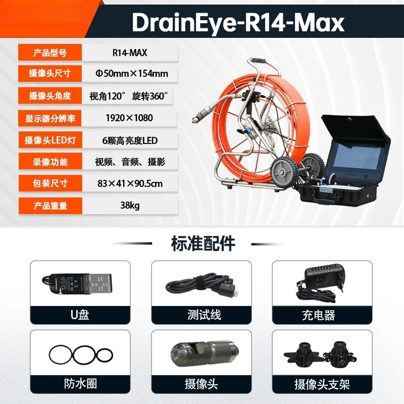 Waterproof Pipe Borescope Camera for Drain Inspection with HD Display and HD Camera