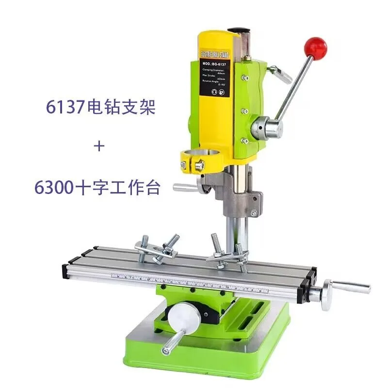 BG-6137 Electric Drill Bracket, Electric Drill Changer Drill, Rotatable Oblique Hole Fast Lifting Device Milling Machine