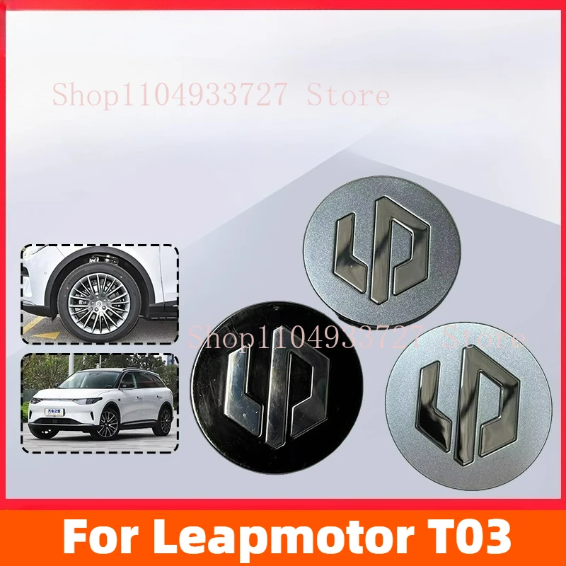 

Для Leapmotor T03 2024 2025 крышки ступицы колес, центральные колпаки ступицы колес, накладки эмблем колес, автомобильные аксессуары