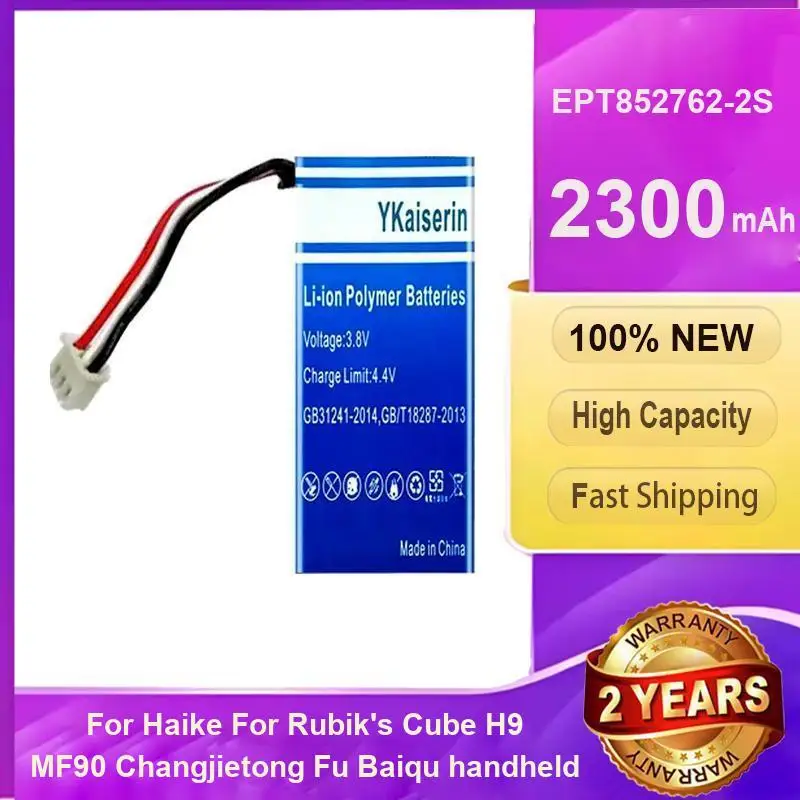 

Handheld Terminal Device Battery EPT852762-2S 2300Mah For Cube H9 MF90 Changjietong FU Baiqu