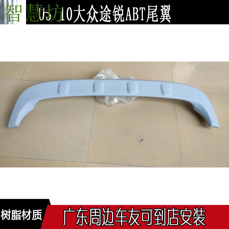 Suitable For 03-10 , Touareg Modified German ABT , No-Drill Rear Spoiler