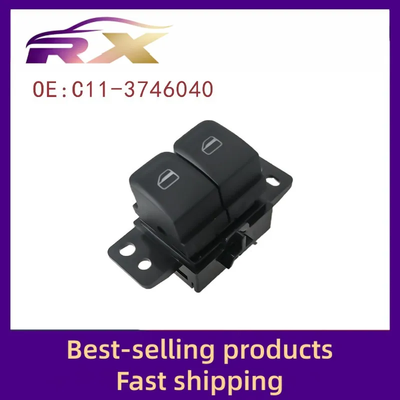 C11-3746040 مناسبة لشيري QQ الآيس كريم التحكم الرئيسي نافذة التحكم الكهربائية الجمعية رافع للزجاج مفتوح #3