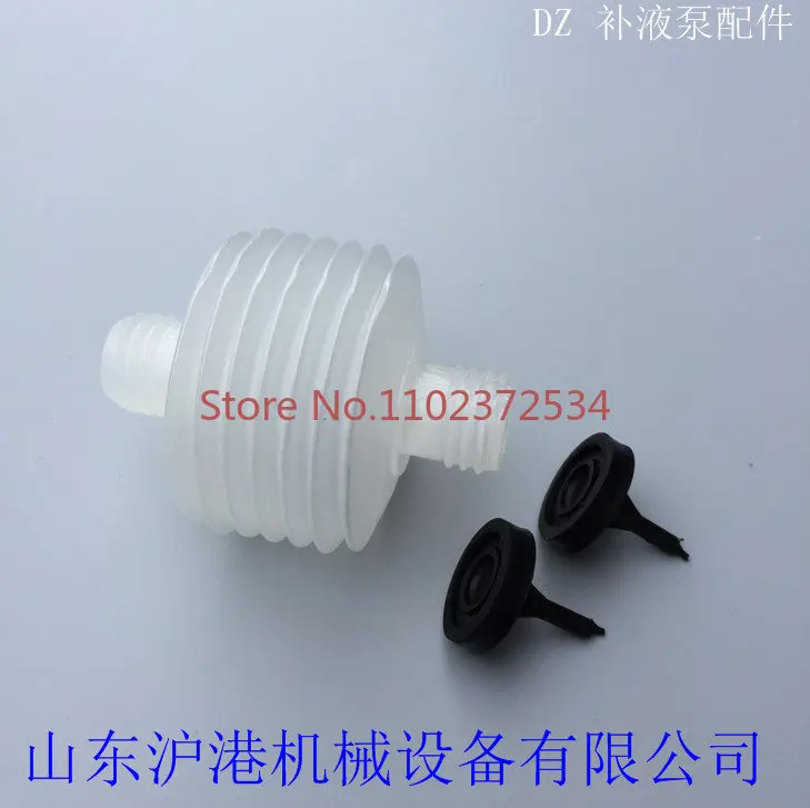 5PCS Shanghai magnetic pump metering make-up pump metering pump accessories bellows one-way valve skin joint