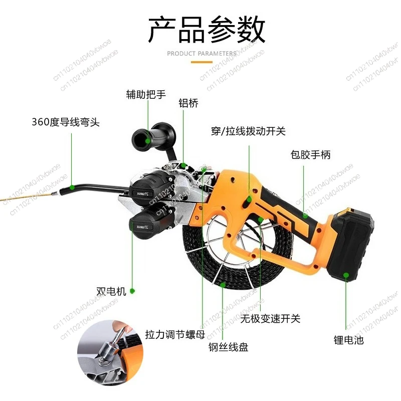 Threading machine, automatic electrician threading device, electric wire pulling device, need to be offline.